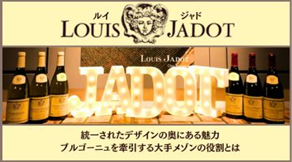 LOUIS JADOT